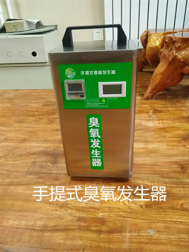 臭氧發生器臭氧消毒需要多長時間?