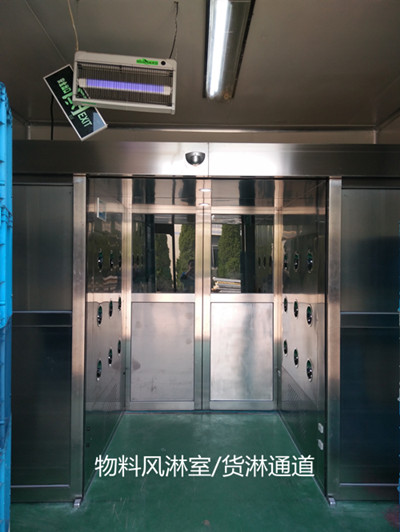 風淋室(全自動風淋門)日漸智能化未來發展值得期待